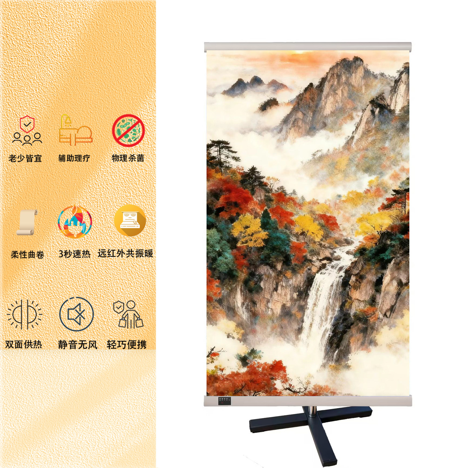 植物治愈挂画远红外电暖器家用汗蒸可收纳桑拿房光波房干蒸杀菌