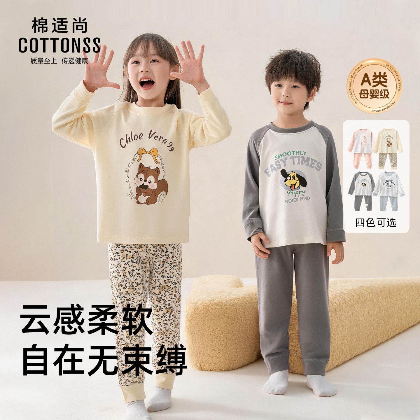 儿童纯棉100%棉秋衣秋裤套装