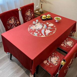 订婚宴桌布结婚餐椅套罩喜庆红色婚礼庆典摆台桌布置客厅盖布防水