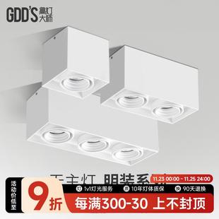 单头斗胆灯防眩cob射灯白色免开孔吸顶led可摆头家用智能 全铝明装