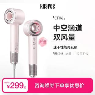 RUAFEE岚斐高速吹风机家用护发等离子不伤发电吹风静音速干吹风筒