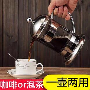 耐热玻璃泡茶壶滤压茶壶冲茶器家用法压壶咖啡壶不锈钢过滤花茶壶