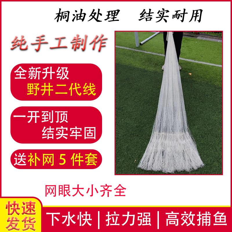 纯手工大力马线撒网手抛网旋网捕鱼网抛网传统渔网铅坠抡网老式网