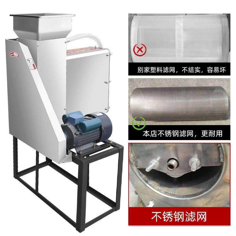 淀粉分离机家用二次洗渣机磨浆薯类全自动地瓜红薯葛根莲藕土豆
