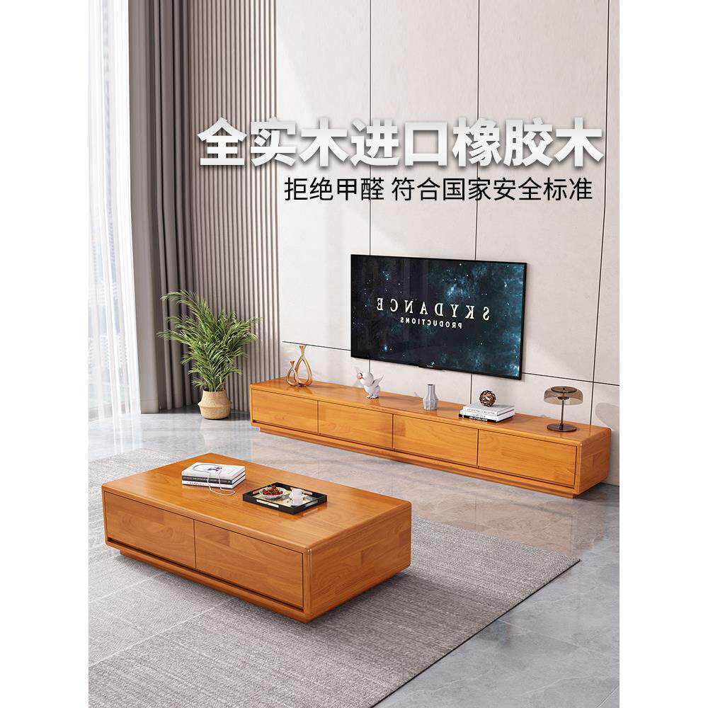 北欧实木电视柜茶几组合落地现代简约客厅原木小户型卧室简易地柜