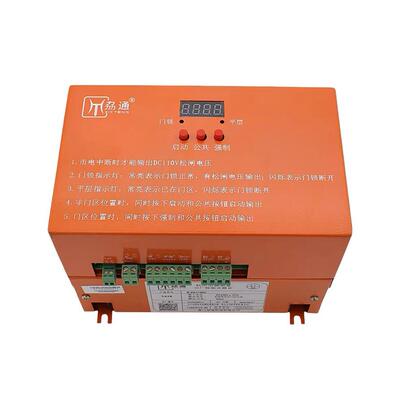 电梯电动松闸装置电源 B-2D1105C/B-2D1104B10-L电梯配件原厂