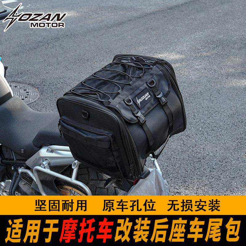 摩托车后座边包防水快拆摩旅包驮包骑士包尾包头盔包机车骑行袋