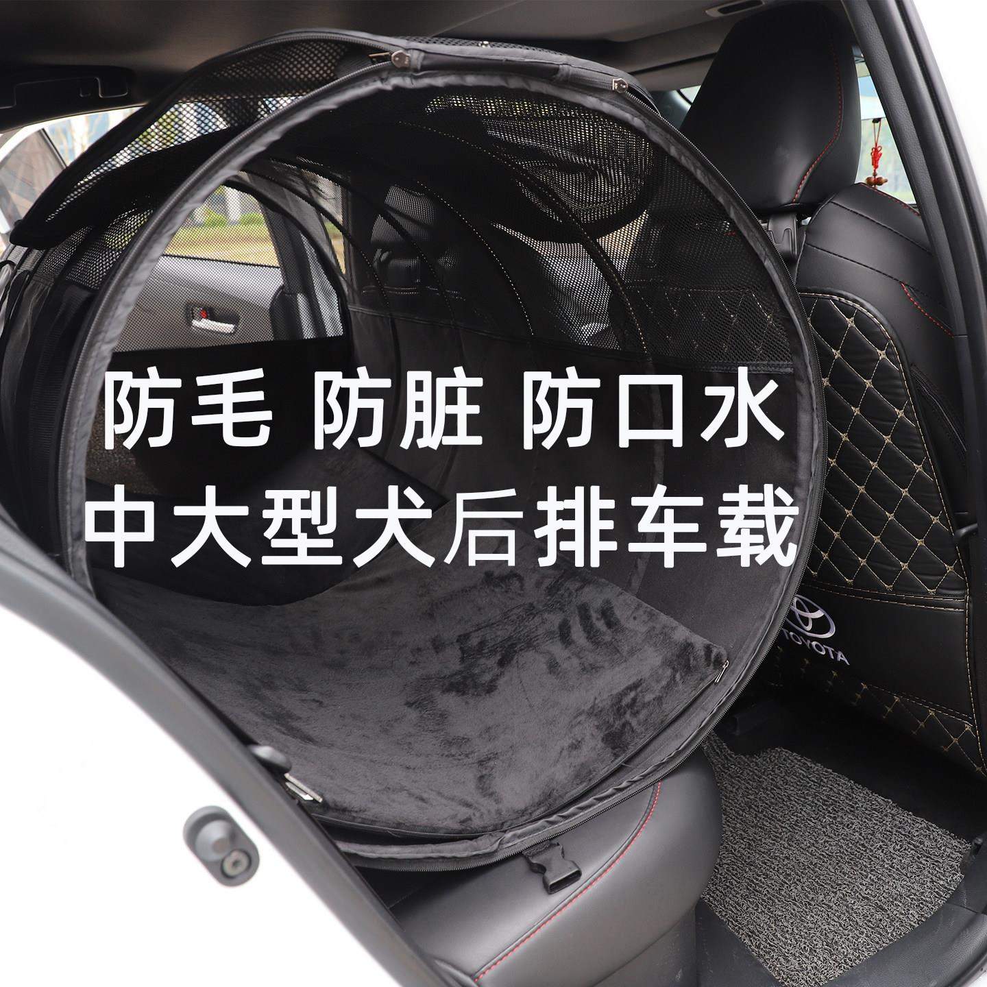 陪士奇车载狗笼防毛车载猫笼猫窝外出大号金毛中大型犬宠物车载笼