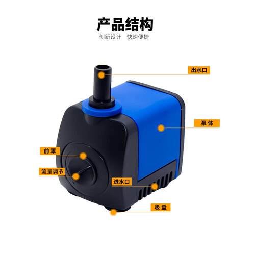 家用小鱼缸水泵水族箱潜水泵抽水微型循环过滤假山盆景摆件HG-350