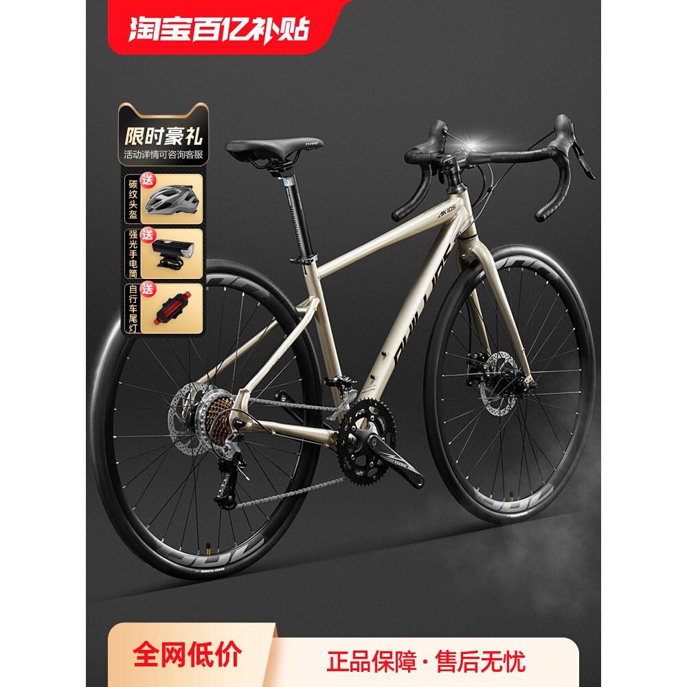 捷安Special碳纤维山地自行车公路车自行车青少年变速单车男式上