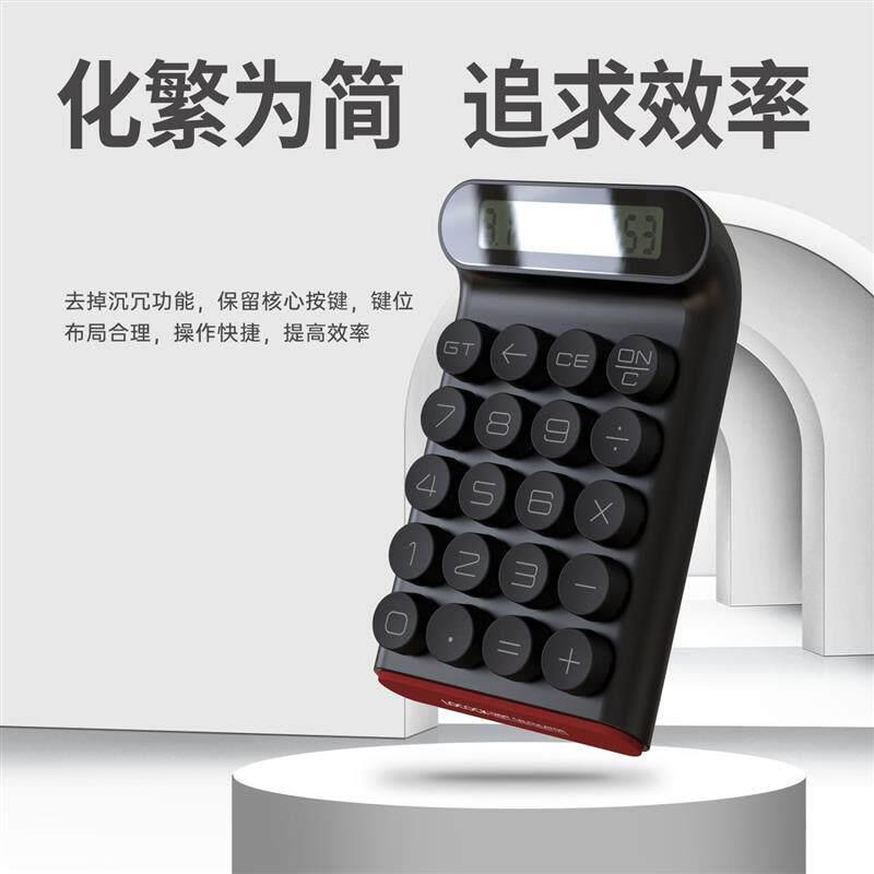 计算器迷你高颜值办公计算机机械按键便携式耐用电子数字商场