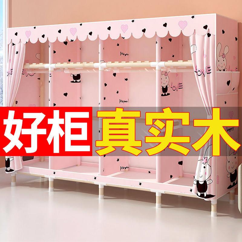 简易衣柜实木组合便携衣柜可拆卸拼接耐用组装衣柜出租房宿舍卧室