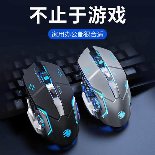 前行者G3滑鼠有线 线RGB宏程式设计机械手感游戏电竞专用无延迟静