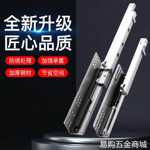 HAFELE/海福乐托底轨道超短8寸缓冲阻尼抽屉滑轨二节三节隐藏反弹