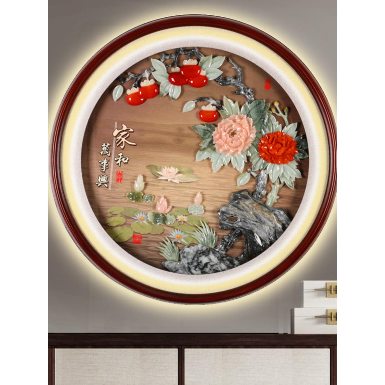 新中式风格的入口走廊走廊圆形Led照明装饰画古典朴素的玉石玉雕