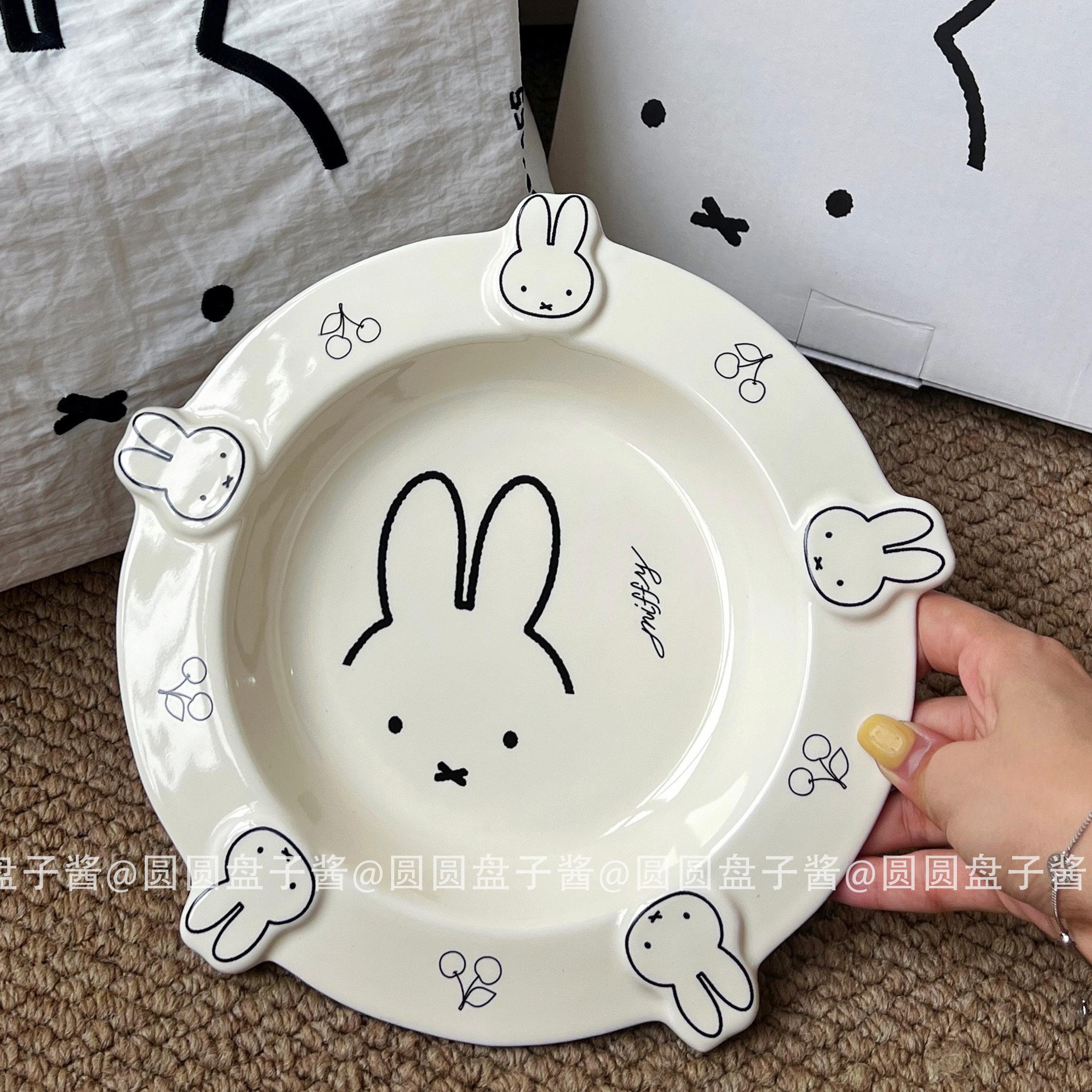 米菲陶瓷餐盘简约高级感家用漂亮轻食盘子miffy新款创意家用餐具