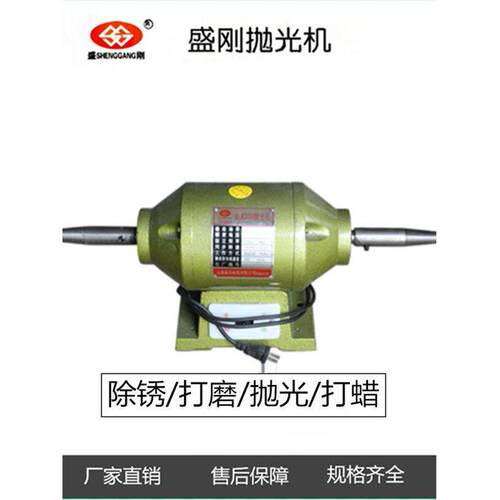 小型多功能台式抛光机单相三相除锈打磨电动布轮砂轮机双头抛光机