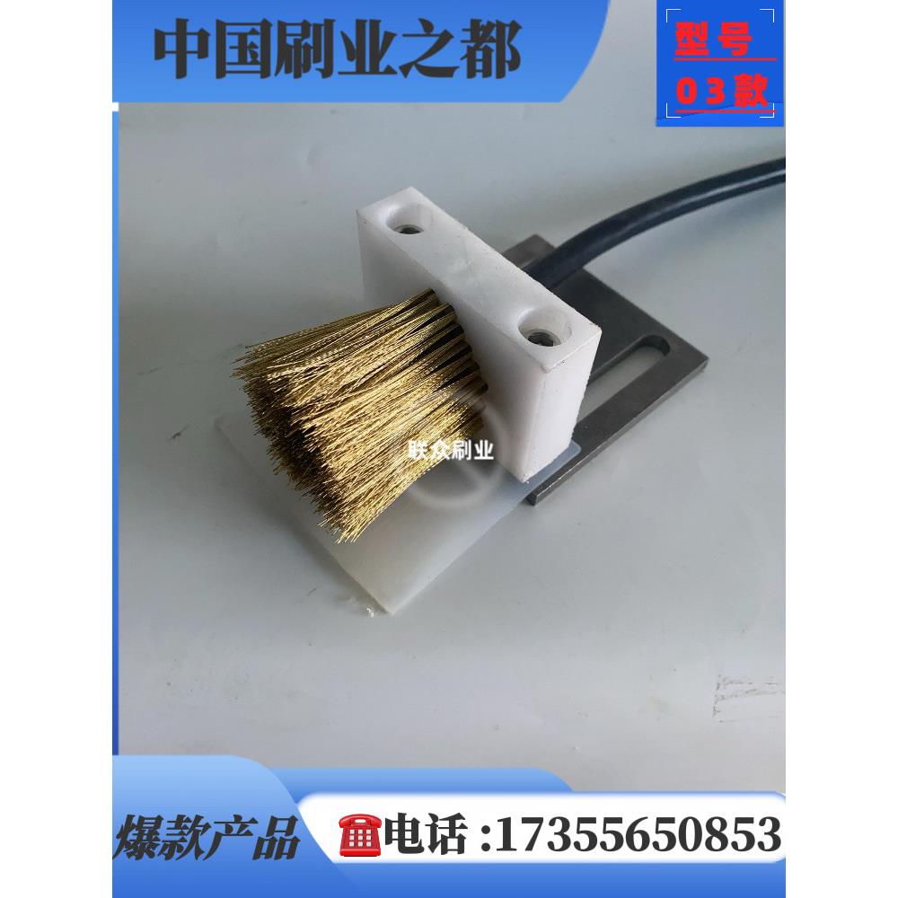 厂家直销工业铜丝刷除尘除铁屑抛光打磨清洗机导电配件不锈钢毛刷