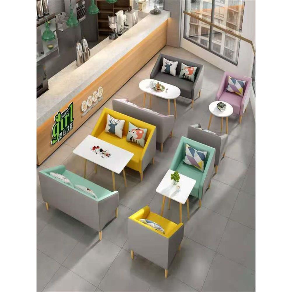 甜品奶茶店沙发桌椅组合现代简约茶水间办公室休闲接待洽谈接待沙