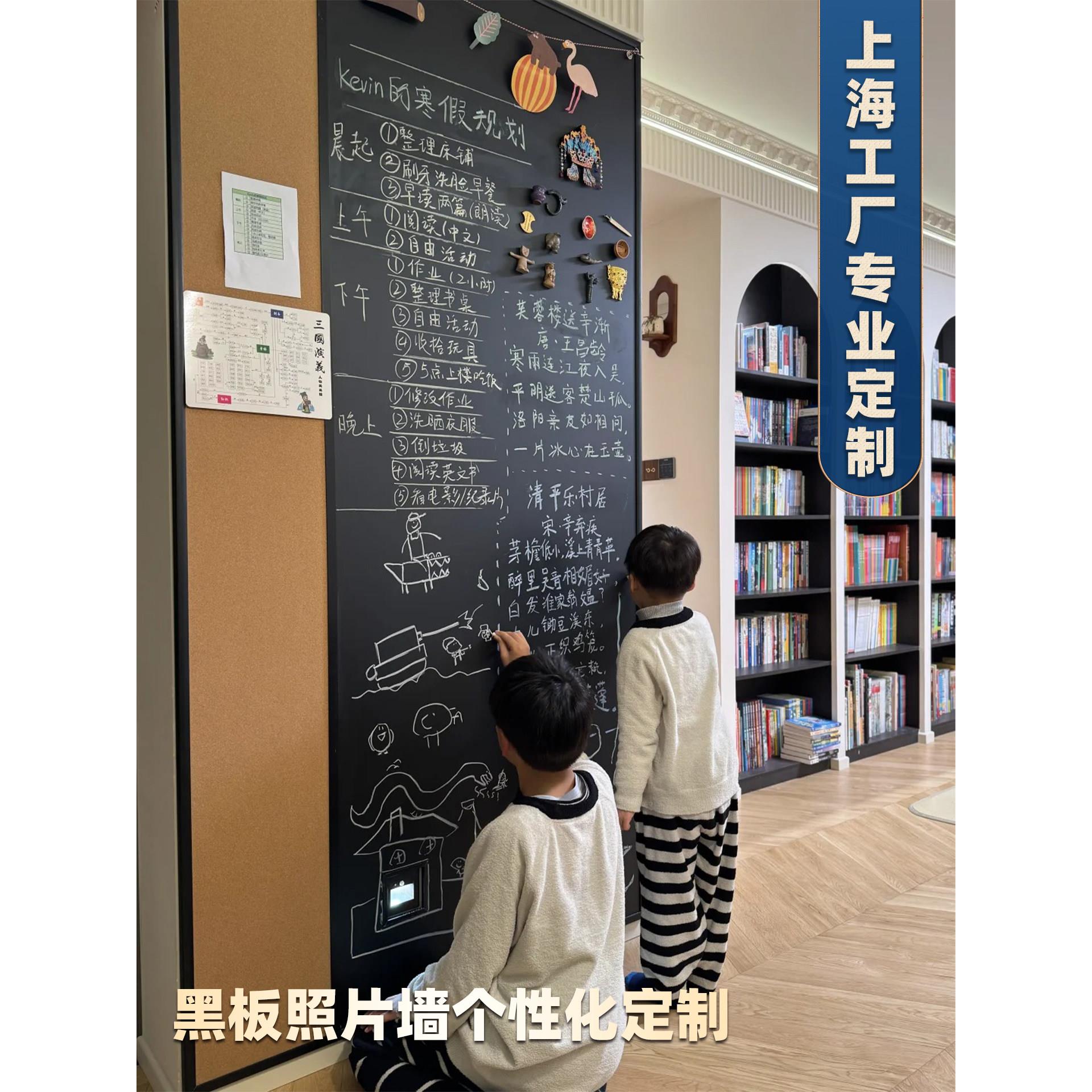 清朗黑板墙儿童照片墙挂式磁性涂鸦写字板毛毡软木板组合定制磁性