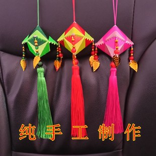 纯手工小棕子挂件庆阳香包立体车挂饰粽子红色绿色端午节随身礼品