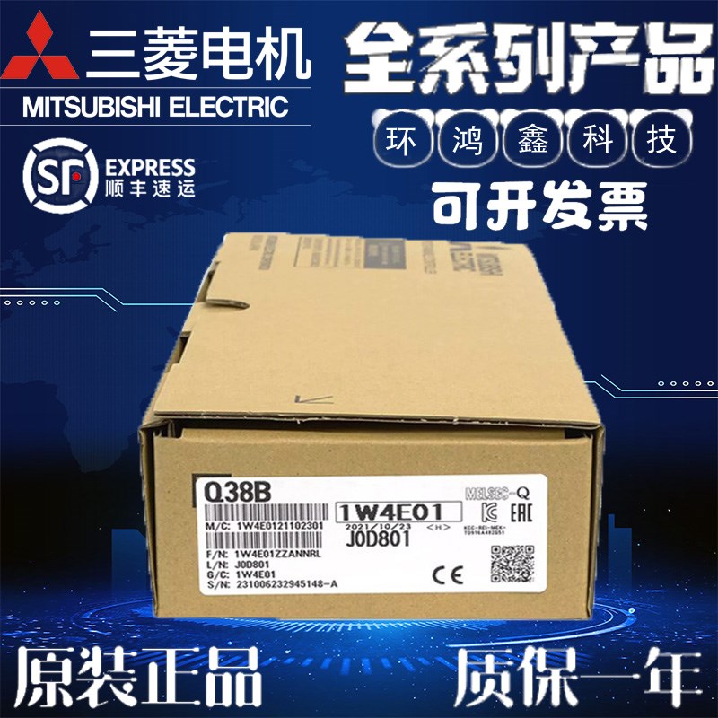 Q系列PLC基板模块Q312B Q35B Q38B Q38DB Q612B Q68B Q33B
