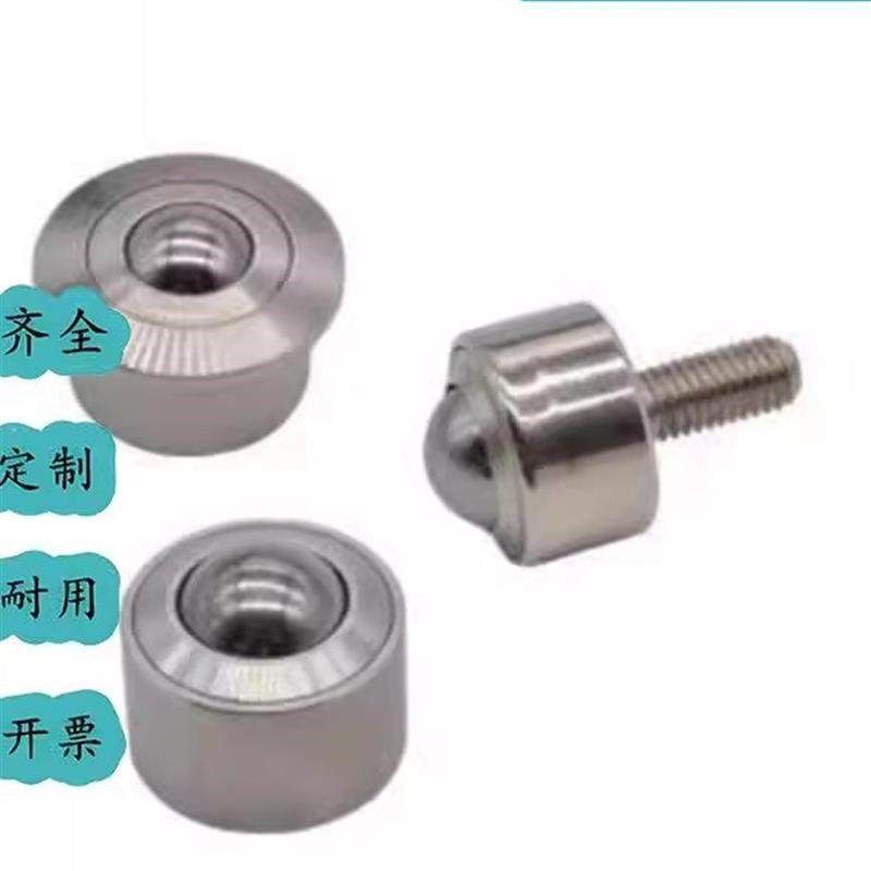 代替怡和达2万向球QFQF5225滚轮