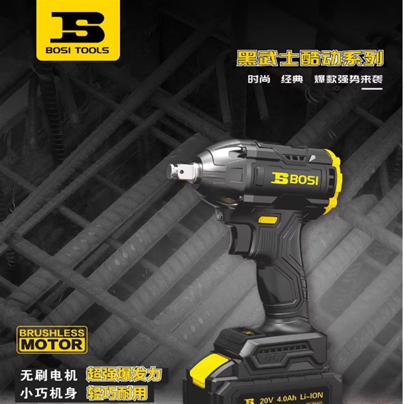 OI无刷电钻充电子大扭力轮胎筒电风炮