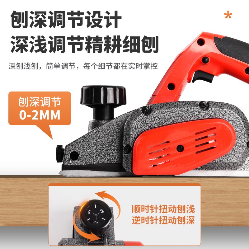 多功能手提电刨木工刨大功率菜板倒装支架小型木工专用电刨子刀片