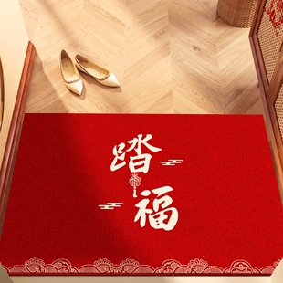 红色喜庆地垫入户门垫乔迁进门门口新房搬家家用防滑地毯 新中式