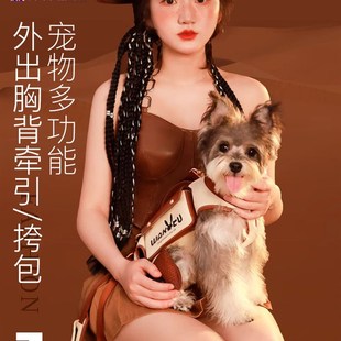 wakytu宠物包单肩背带宠物外出背包狗包猫咪中小型犬牵引绳猫包