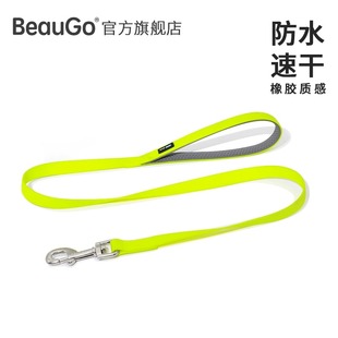 BeauGo贝宝捷荧光狗狗牵引绳尼龙橡胶舒适狗链防水防滑中大型犬