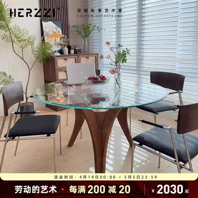 HERZZI设计师全实木钢化玻璃餐桌家用现代吃饭小户型圆形桌子洽谈