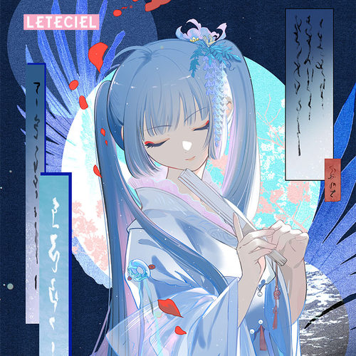 星见夏空LETECIEL 红樱 平头耳机