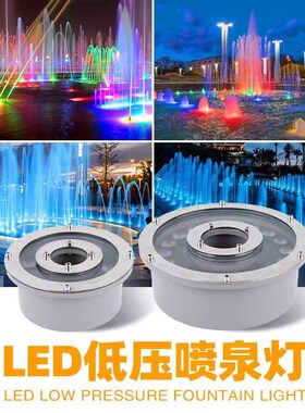 河北水下灯水柱灯涌泉灯装饰景灯环形灯玻璃灯专用灯泳池地埋灯