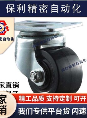 CFQ01-02-D65/D7m5-NM脚轮CHJSS50/CHJS65/CHJ65A/CJH/CJHB75/50A