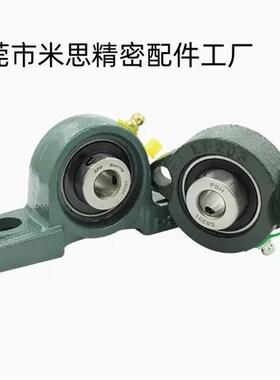 MISUMI米思米型/轴承组件CHDF12/15/17/20/25/30/35/40/45/50滚珠