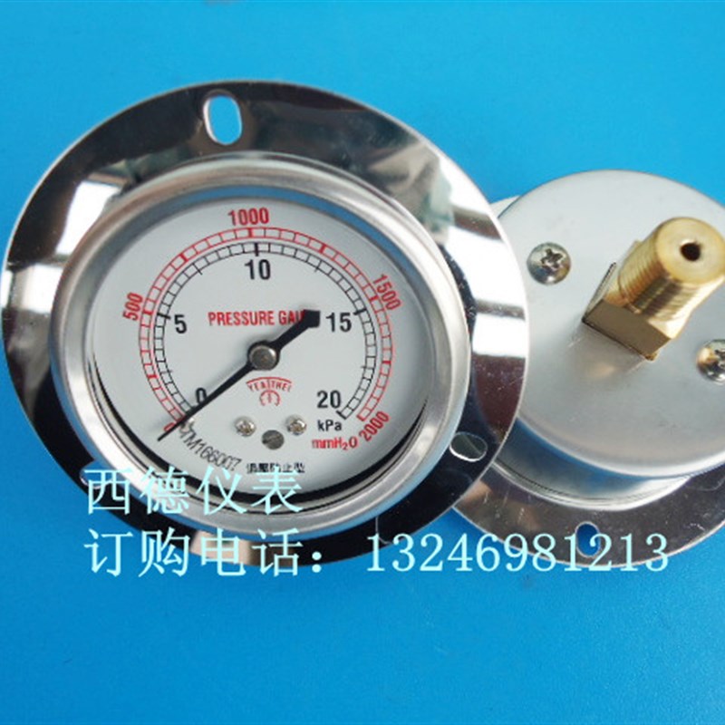 60MM背式带边0-20KPA气压表,轴向带边微压表,不锈钢表壳,1/4