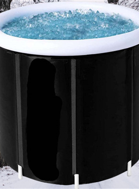 PVC夹网布冰浴桶 大人洗澡泡澡家用浴盆 方便摺叠圆形浴桶Bathtub