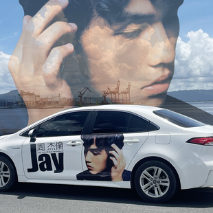 周杰伦专辑汽车贴纸JAY创意歌词个性 饰拉花贴 划痕遮挡周董车身装