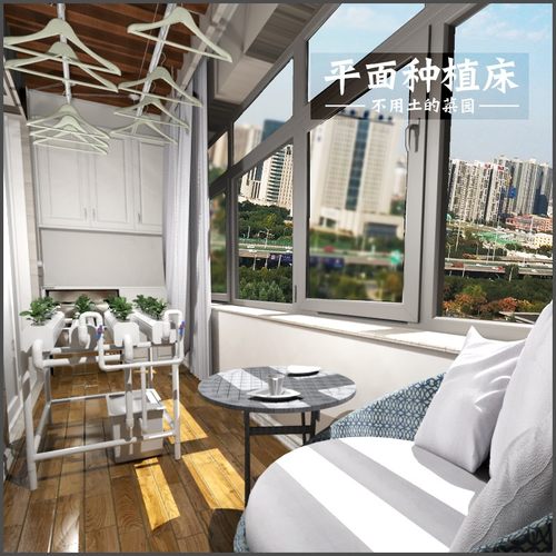 家庭阳台学校绿植简约种菜花架无土栽培水培设备平面种植床神农