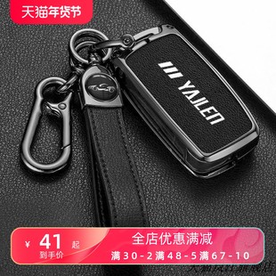 适用2023年2022款 福田奥铃M卡钥匙包微卡冷藏货车M卡遥控金属套扣