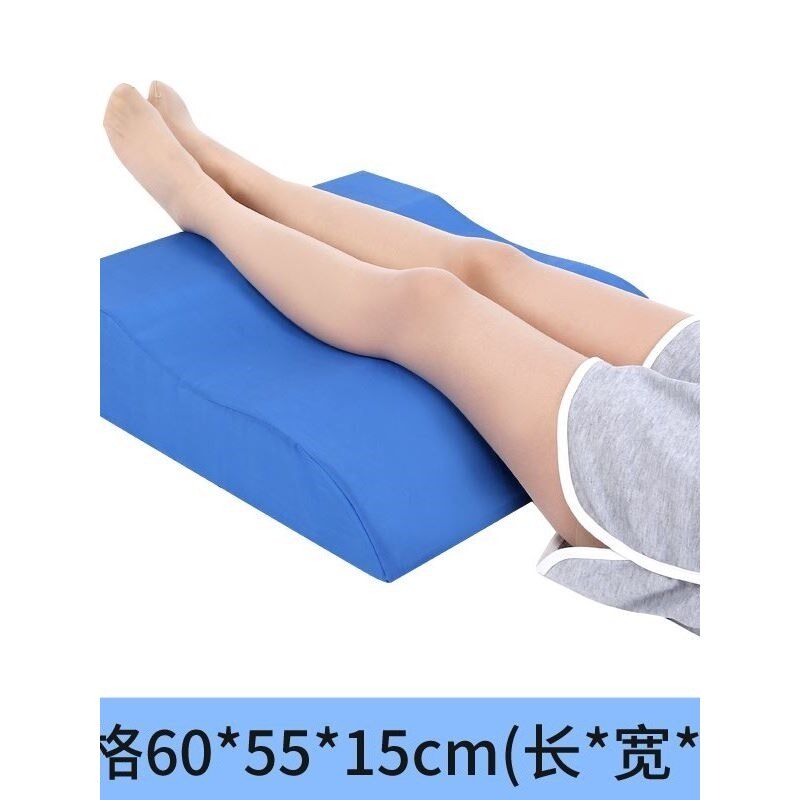 垫脚枕垫腿枕头棉脚枕抬腿垫静脉垫腿枕曲张下肢垫腿部抬高垫静脉