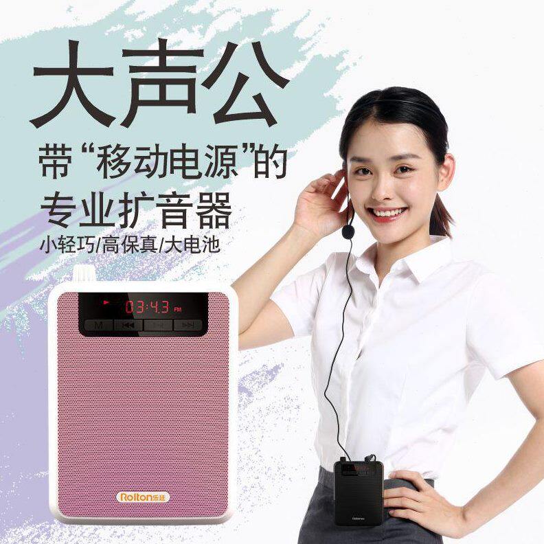 教师音大ro扩音器tol无线n小插卡腰挂器收导游乐廷教学式蜜蜂专用