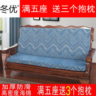 木头椅 冬优 实木沙发垫带靠背中式 加厚垫子红木沙发坐垫四季 老式