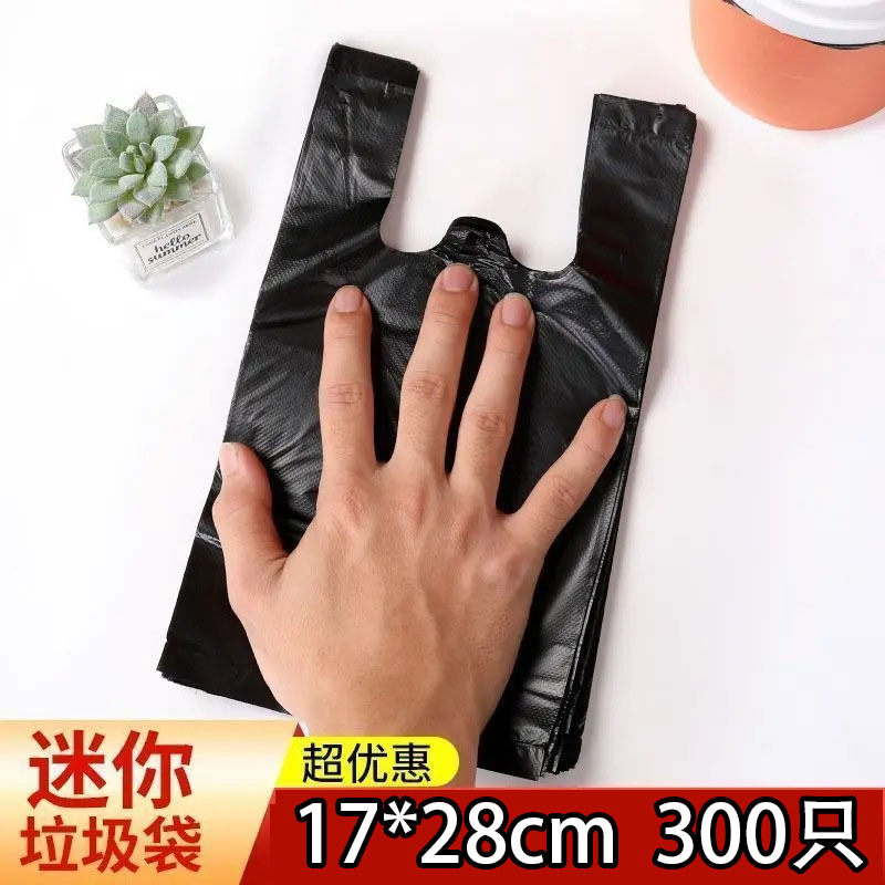 宠物拾便袋垃圾袋小号一次性手提