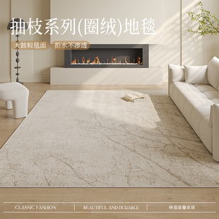 地毯客厅2024新款 法式 奶油风中古沙发防水防污地垫卧室高级茶几垫