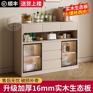 实木餐边柜厨房置物柜家用靠墙一体茶水柜客厅收纳储物柜简易橱柜