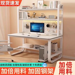 电脑桌子办公桌卧室洞洞板学生写字学习桌 书桌书架一体桌家用台式