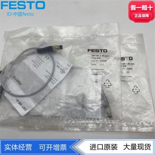 现货 0.3 24V 574339 费斯托 磁性开关 SMT FESTO M8D